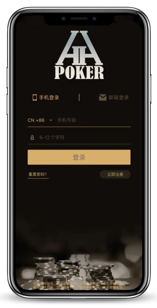 hh德扑圈官网
